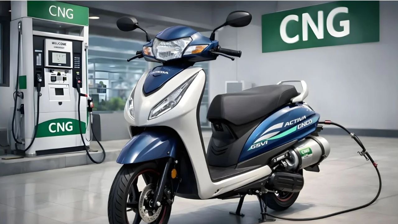 Honda Activa CNG: कॉलेज गर्ल्स की पहली पसंद, 70 Km का माइलेज और कीमत सिर्फ ₹59,949